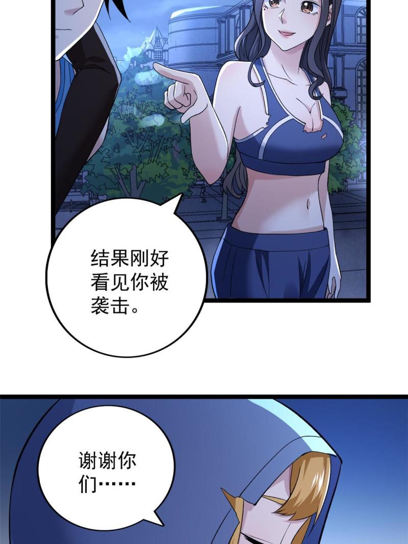 78 神秘裁决7