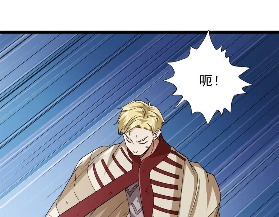 210 地心石乳呢？34