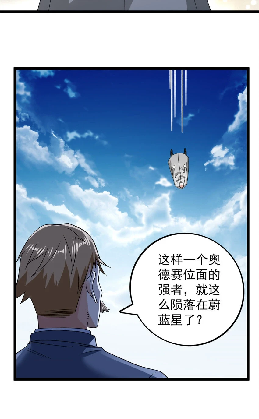 170 新的女伯爵14
