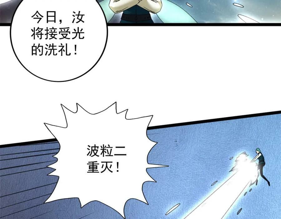 198 杨希苏醒55