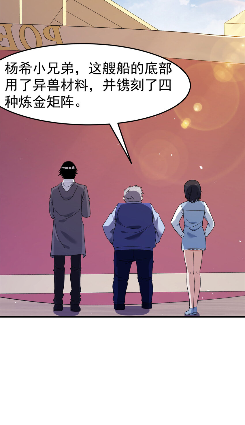 107 裁决的普通成员28