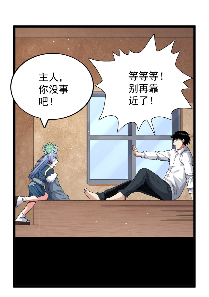 30 控偶酸辣粉超人5
