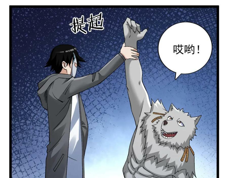 194 给你们三天时间43