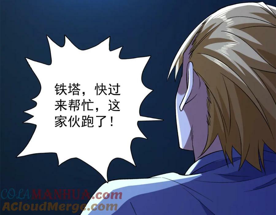 201 局势再扭转57