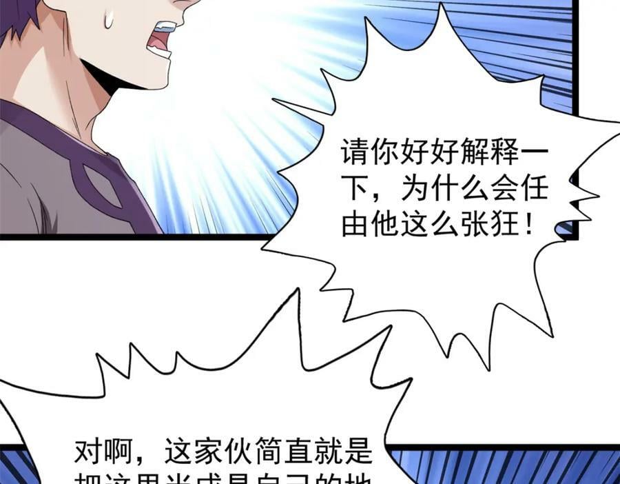 217 房中修炼秘术44