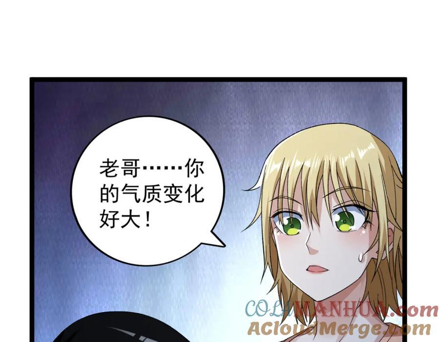 223 为一千万人付出代价30