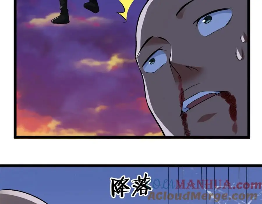 244 新人类启程57