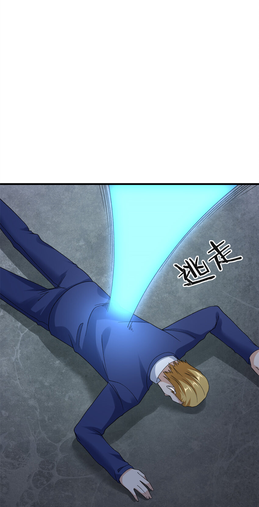 139 打不过就跑！37
