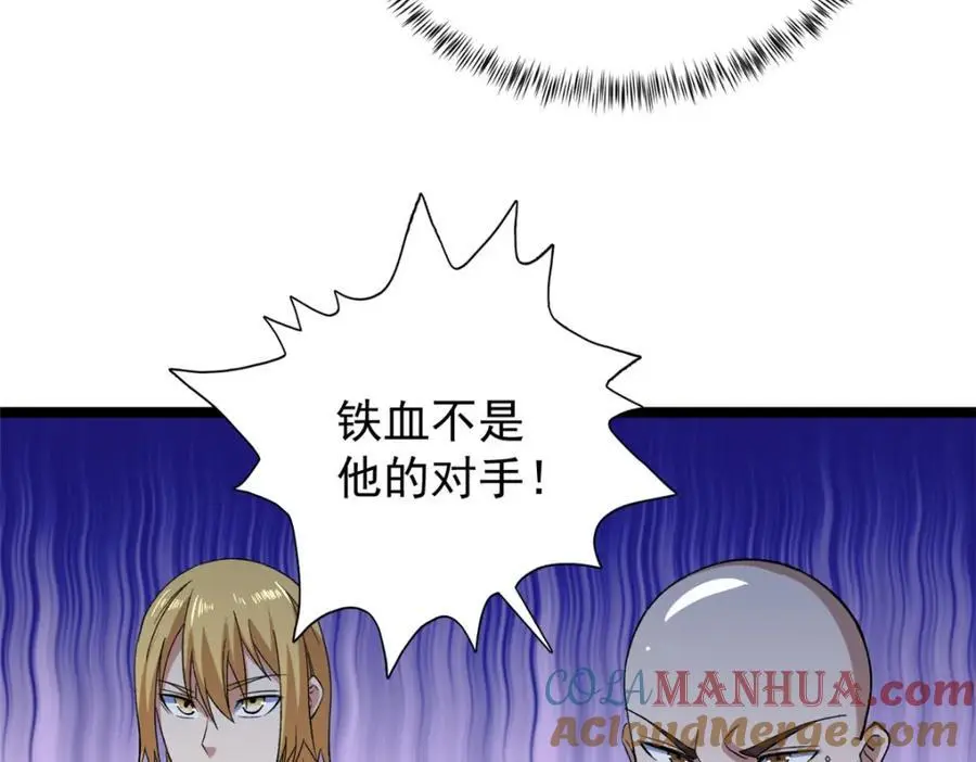 247 强者云集75