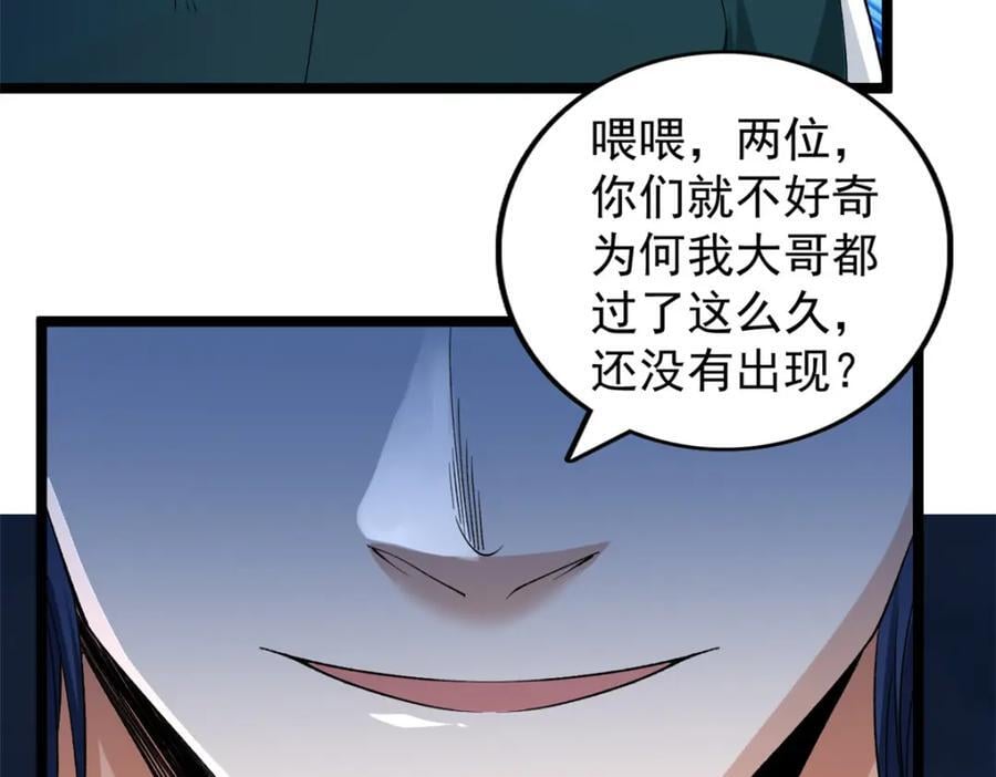 221 一千万人的秘密74