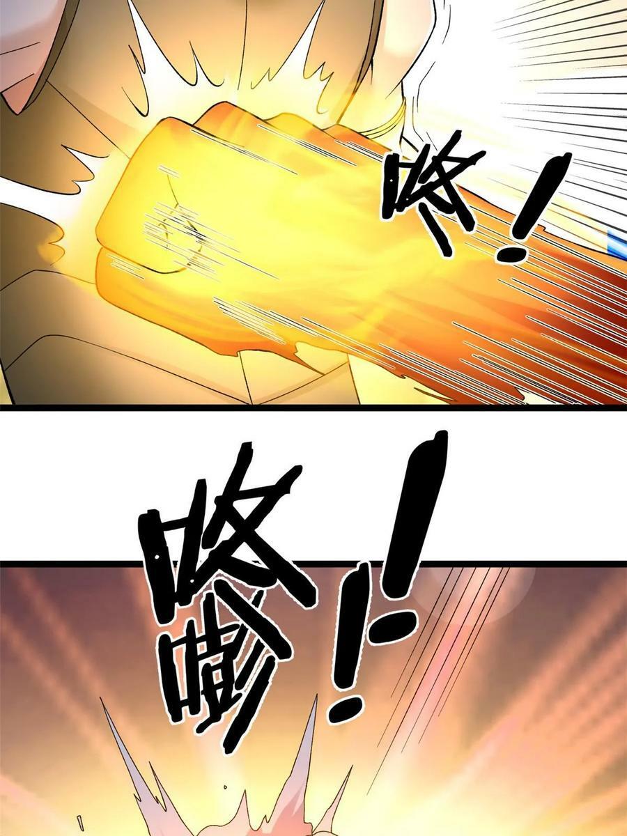 182 杜兰，光明城城主5