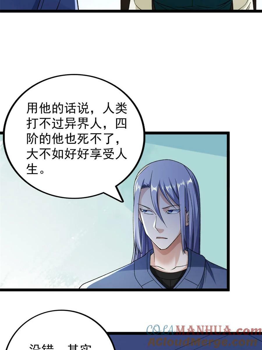 188 把混乱海给我们15
