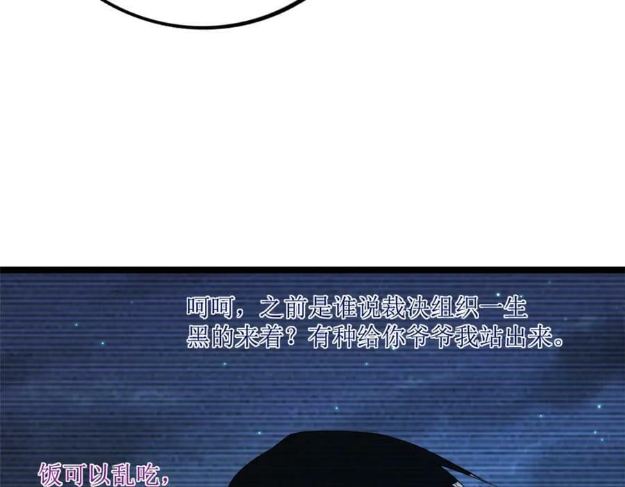 212 收服混乱海32