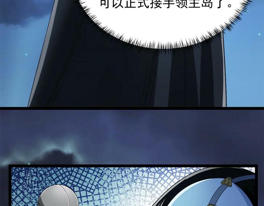 212 收服混乱海58