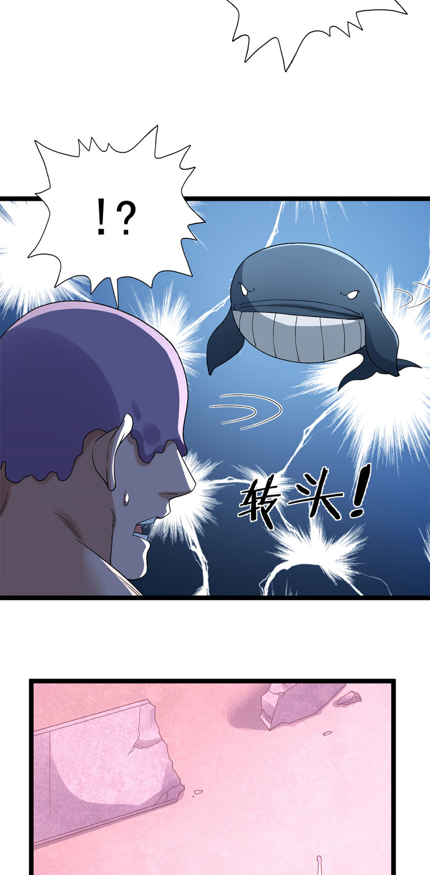 153 四阶，光蚀圣者！19