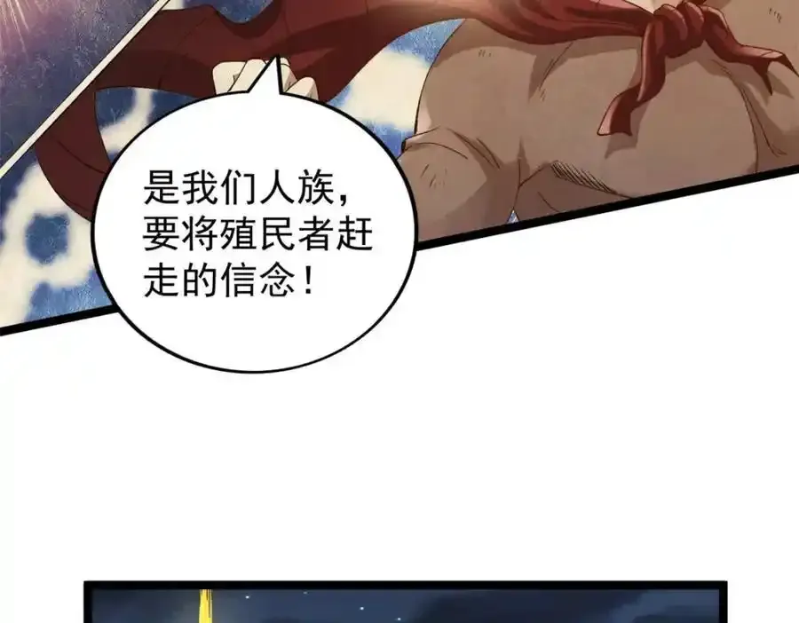 250 终章67