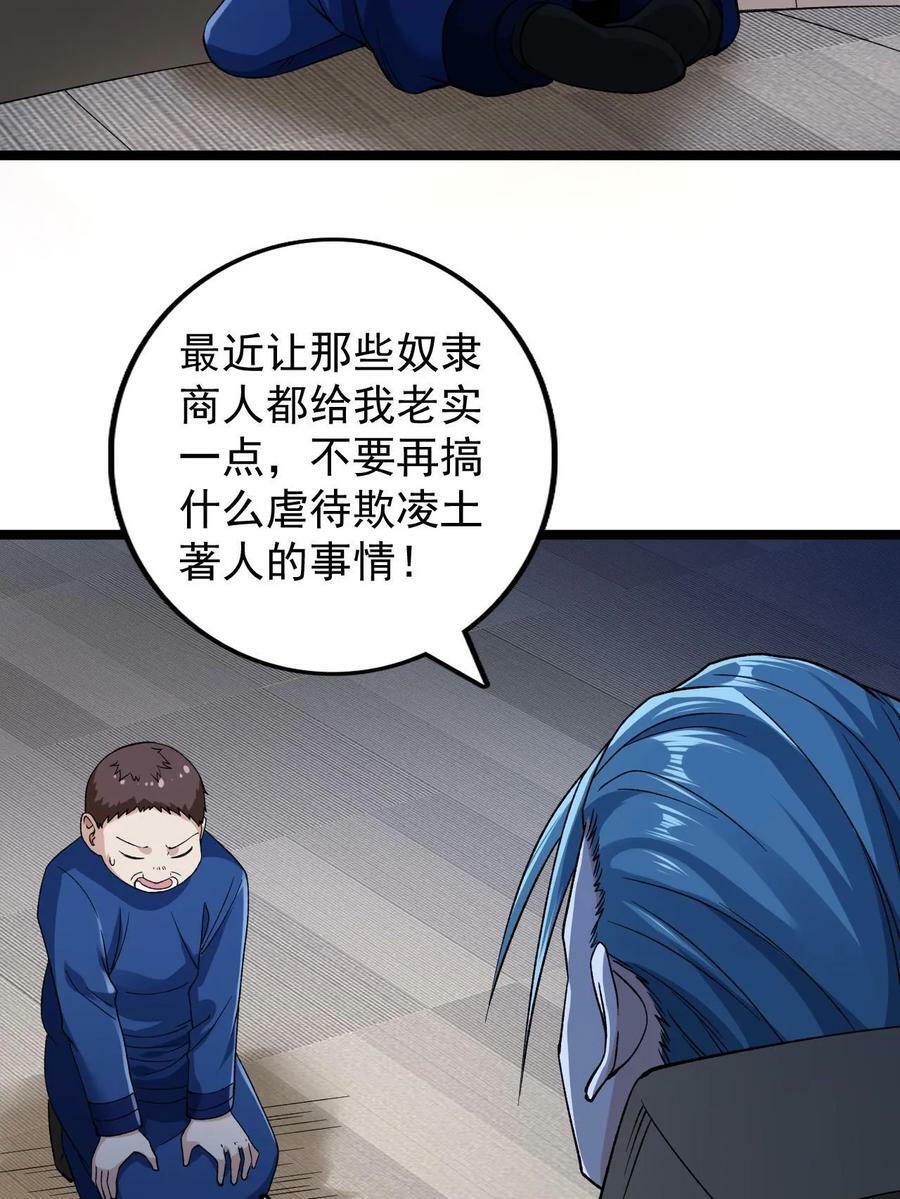 183 拿到重要情报22