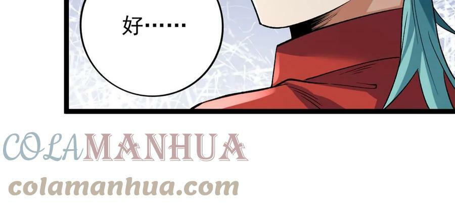 176 超级仓目炎龙12