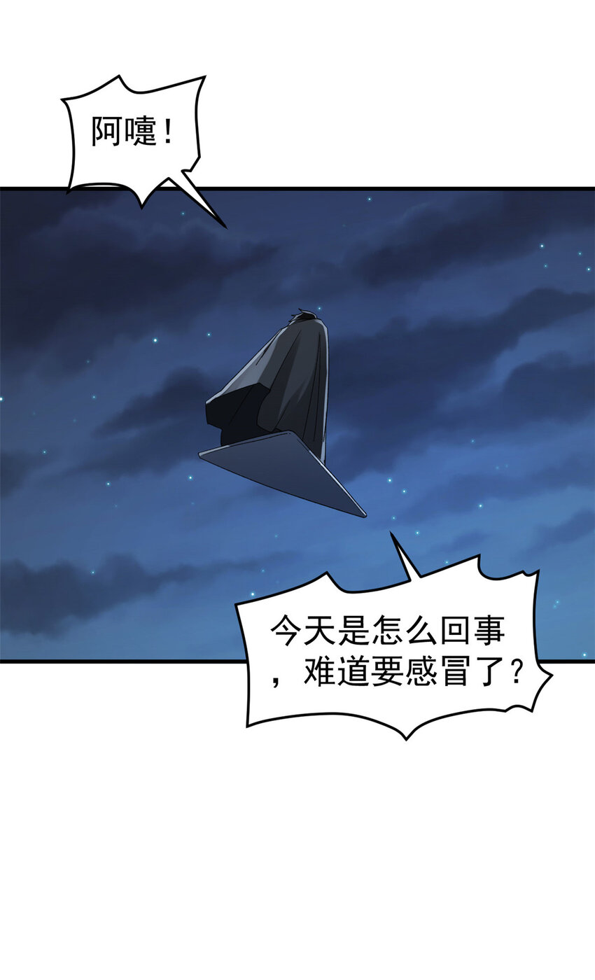 142 奎木狼31