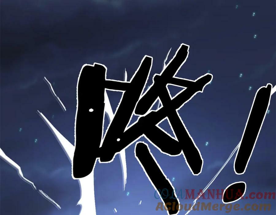 209 震动奥义54
