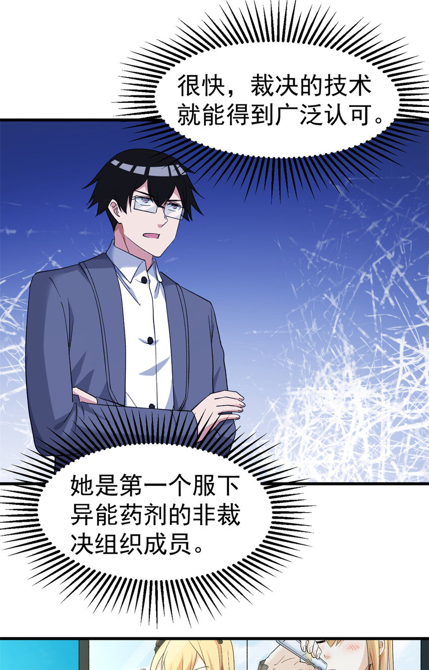 129 跟我比演技？43