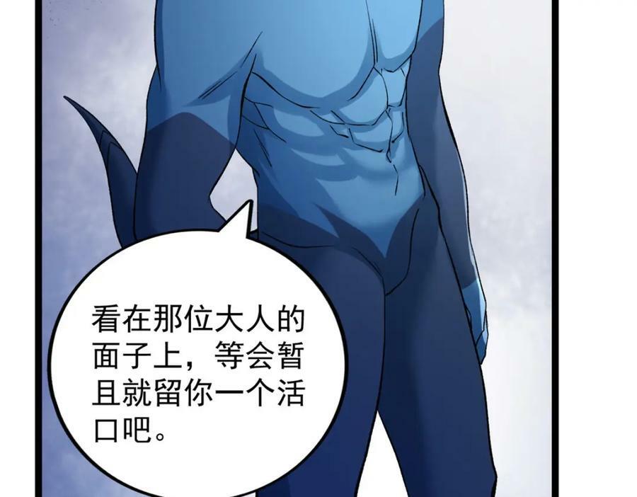 192 荒古圣体42