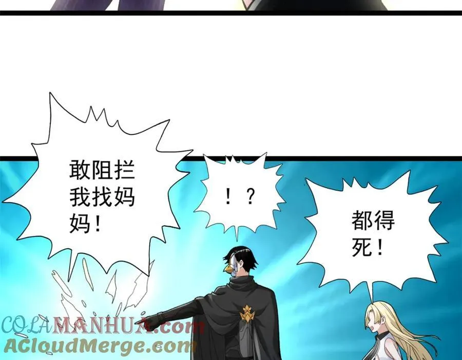 240 见到戴蒙18
