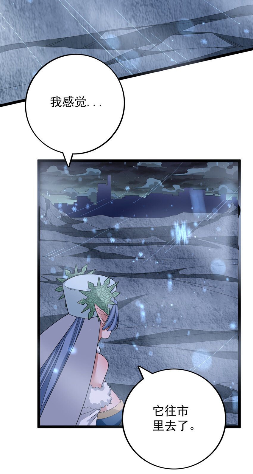 34 两个雪女22