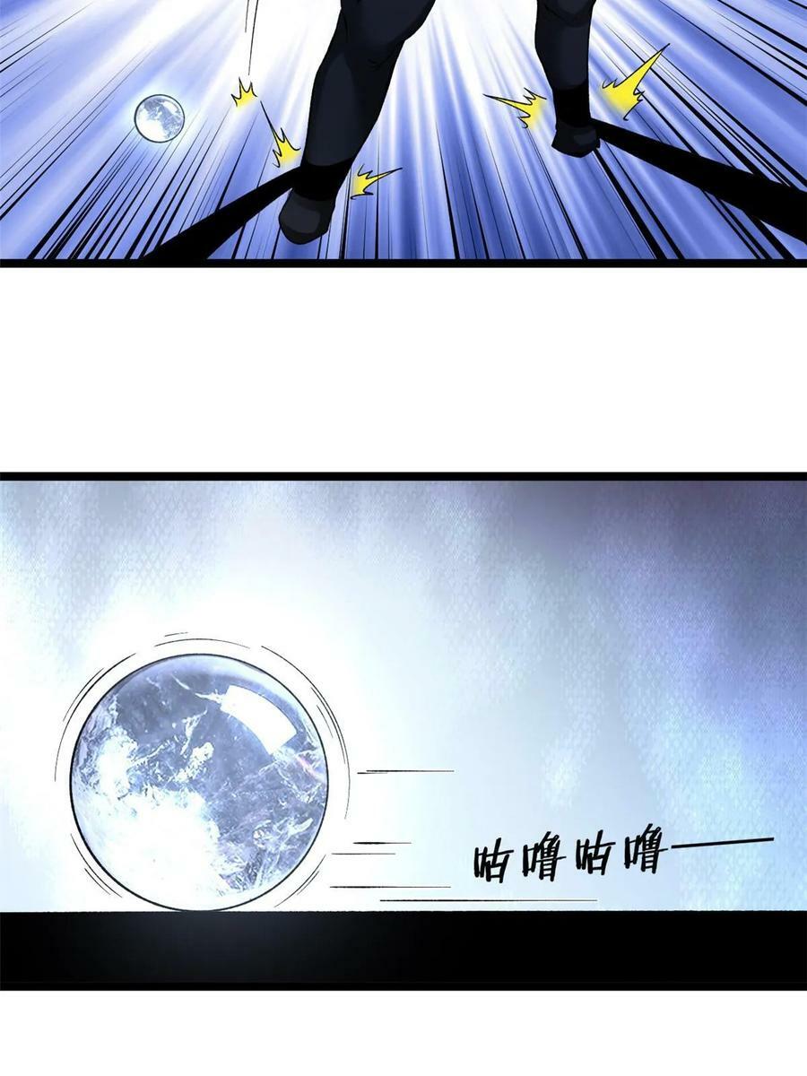 180 秘物品争夺战46