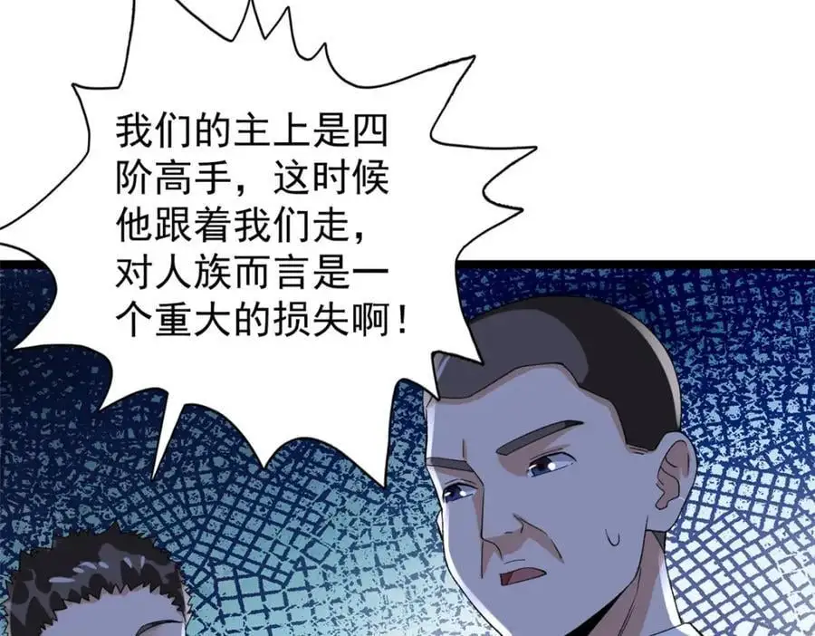 243 突破五阶17