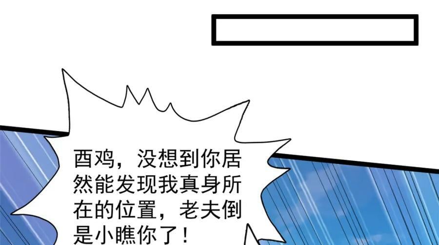 204 人族必胜65