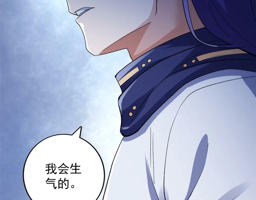 216 杨希的反红帝计划44