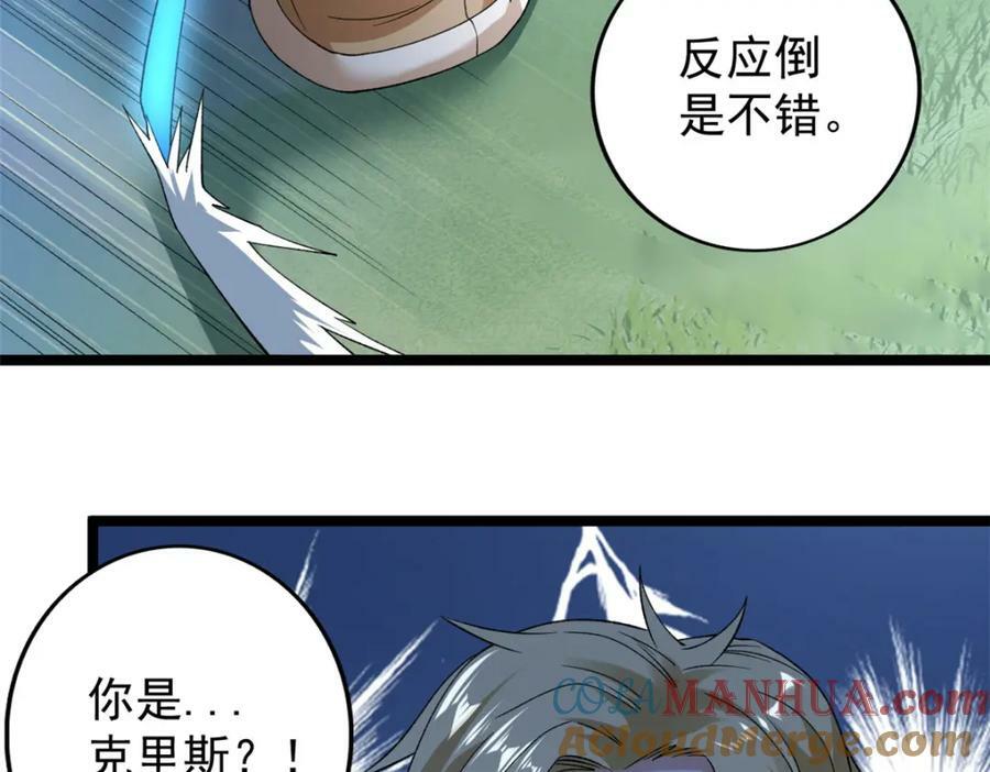 211 骚到极致的操作9
