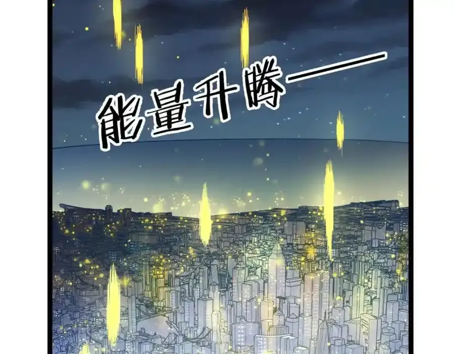 250 终章68