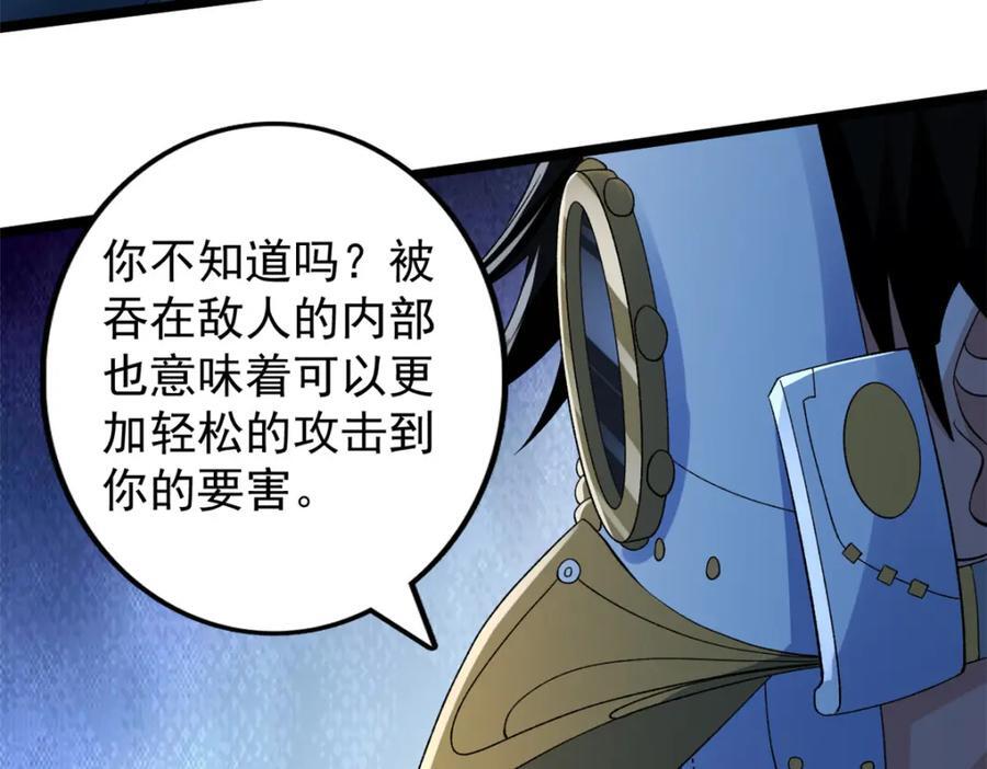 224 第一笔账52