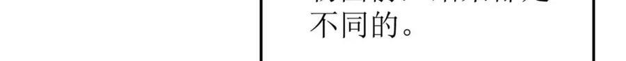 194 给你们三天时间14