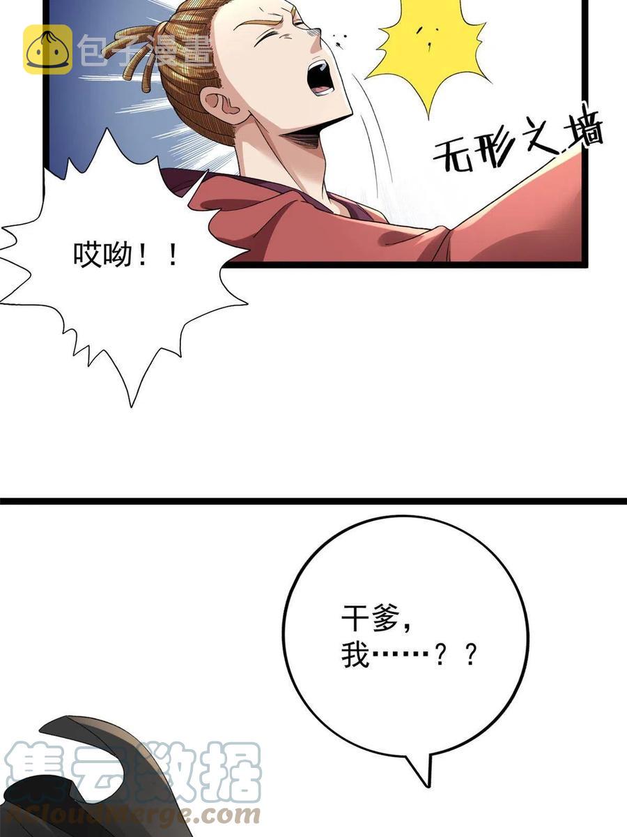 74 劲爆来袭6
