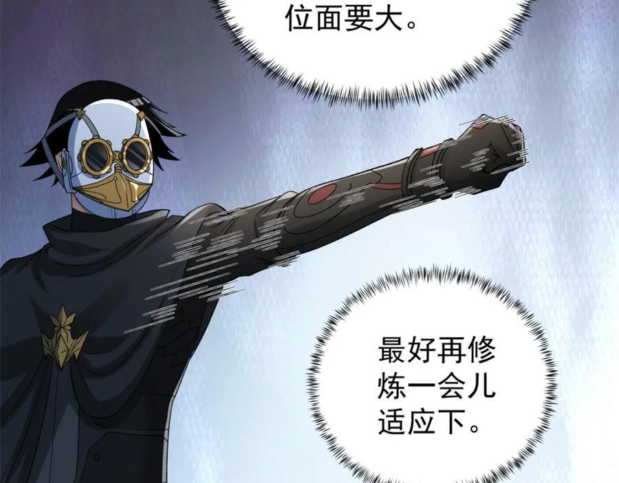 229 混入奥赛德10
