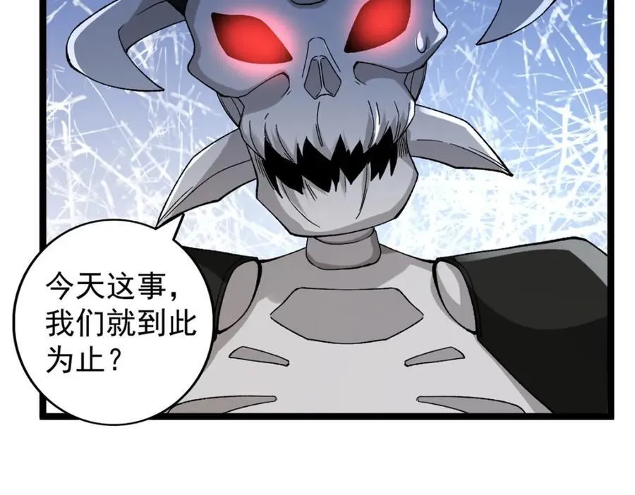 249 青铜五阶17