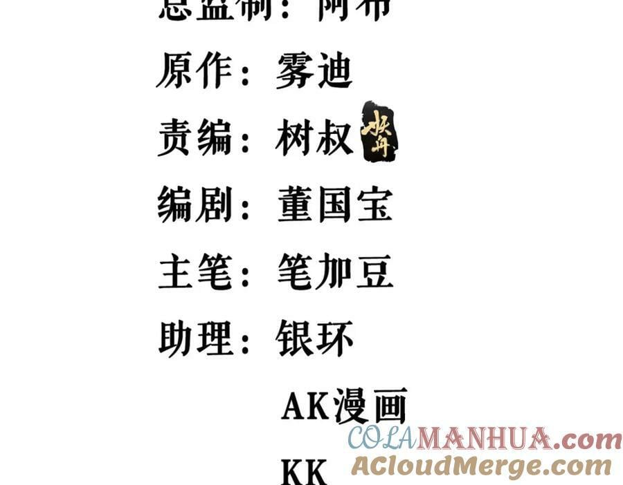 198 杨希苏醒4