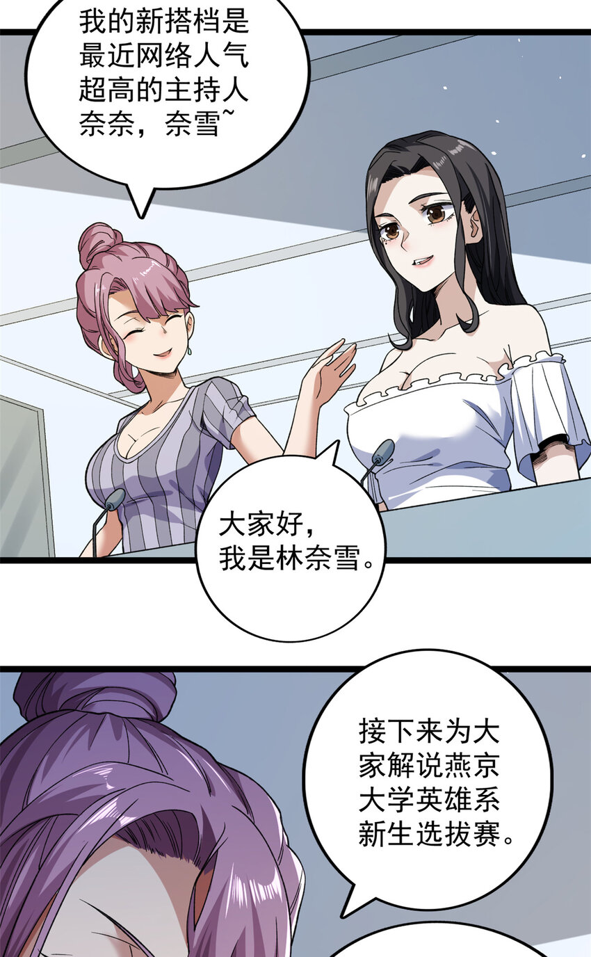 99 选拔大赛18