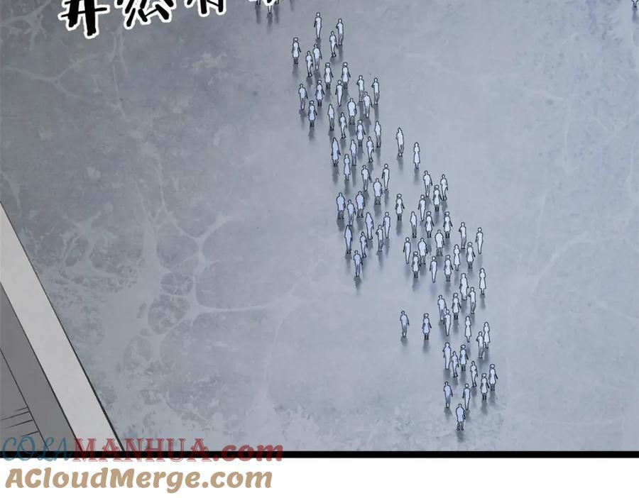 226 人族永不为奴60