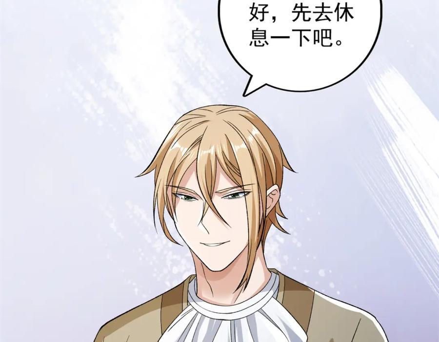 230 雨师奥义67