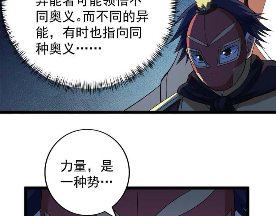 206 去南大陆搞事情58