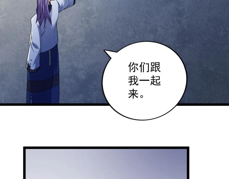 219 红帝的秘密52