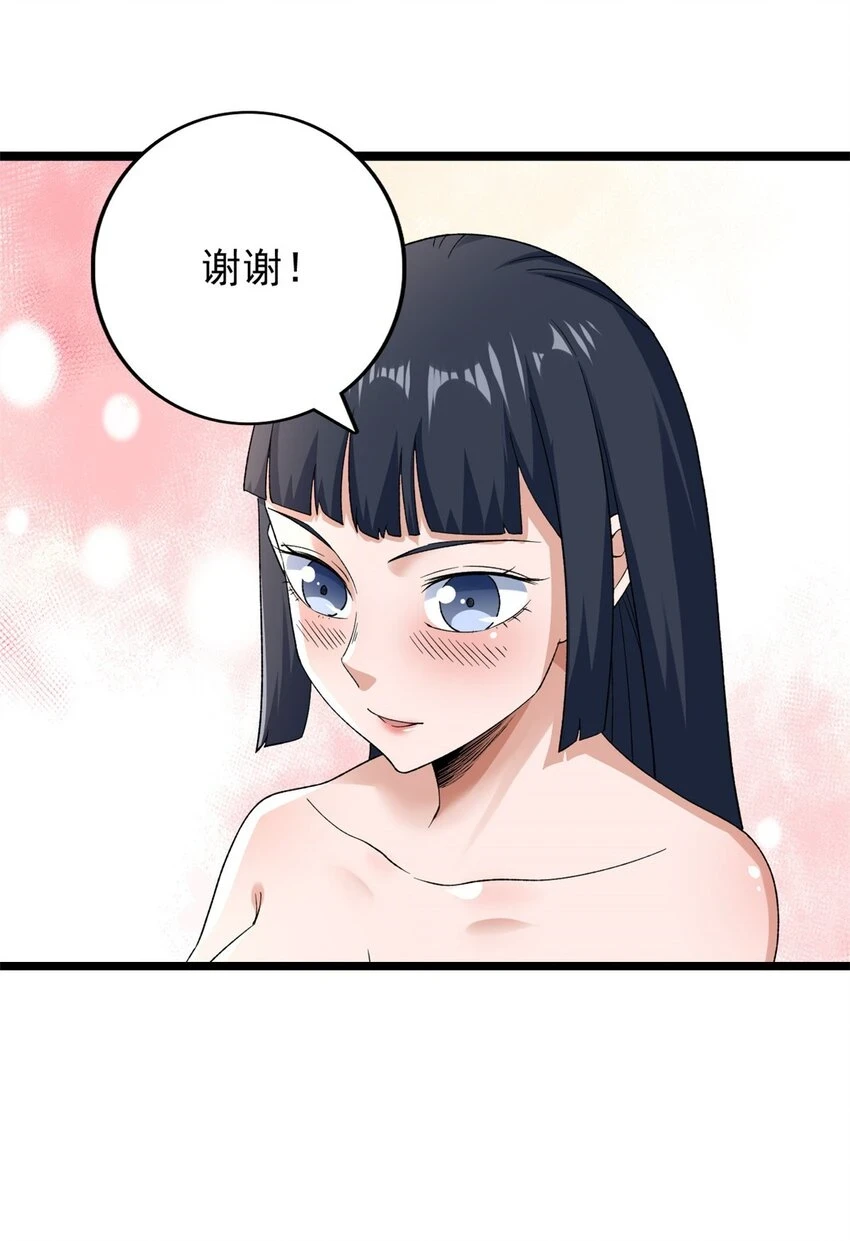 166 四阶终有一战！18