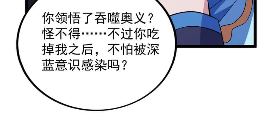 201 局势再扭转44
