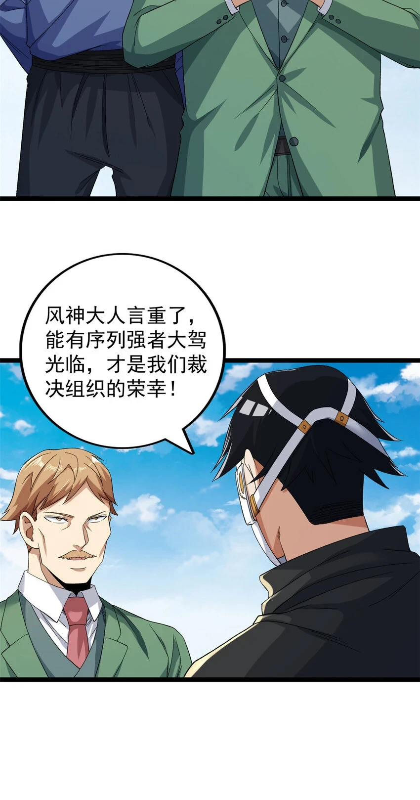 165 暗潮涌动6