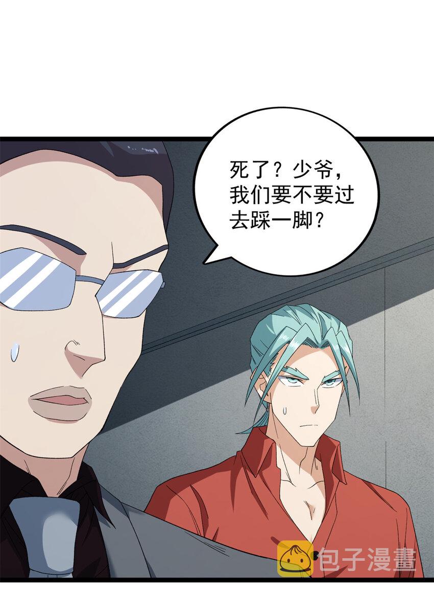 150 投影的身份23