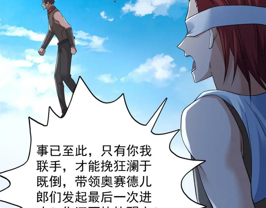 204 人族必胜73